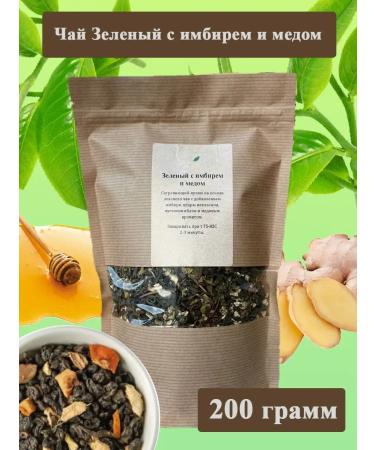 Tea Chef Green tea with ginger and honey "