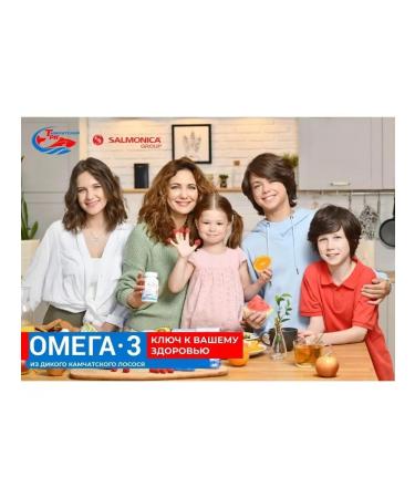 Omega 3 from wild Kamchatka salmon 250 capsules - Buy Online on GoSupps.com