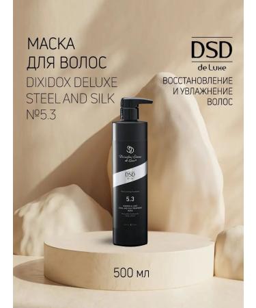 DSD DE LUXE Hair mask 5.3 restoring 500 ml