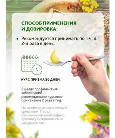 Dr Giller Tincture Pawdock white for the thyroid gland - Buy Online on GoSupps.com