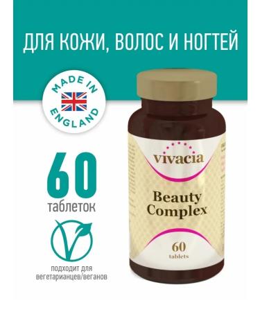 vivacia Beauty Complex Complex for skin hair nails - Buy Online on GoSupps.com