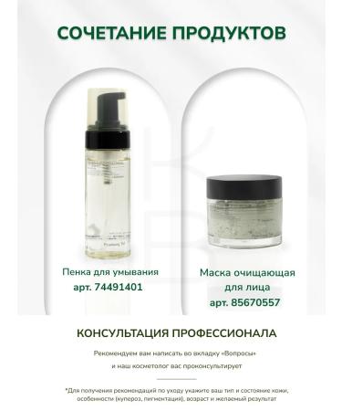 PYUNKANG YUL Facial set soothing Korea - Buy Online on GoSupps.com