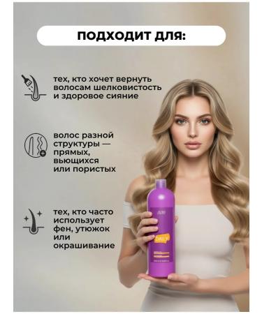 Kapous Shampoo for all types of Caring Line - 1000 ml - Buy Online on GoSupps.com