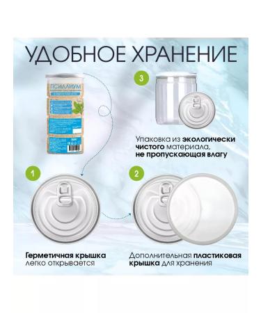 Miopharm Psyllium husk of plantain seeds 500 g - Buy Online on GoSupps.com