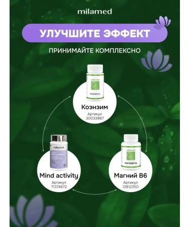 Milamed Vitamins for sleeping antidepressant sleeping pills - Buy Online on GoSupps.com