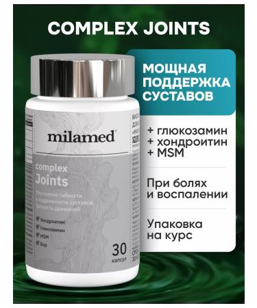 Milamed Glucosamine chondroitin MSM