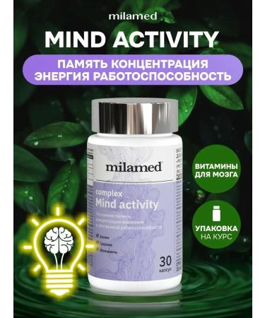 Milamed Nootropic for the brain of memory and attention - Buy Online on GoSupps.com