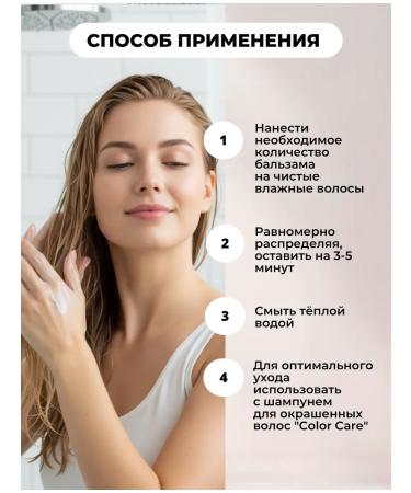 Kapous Balm for dyed hair Caring Line 1000 ml - Buy Online on GoSupps.com