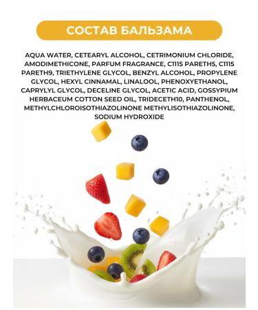Kapous Balm for the volume of Studio Caring Line 350 ml - Buy Online on GoSupps.com
