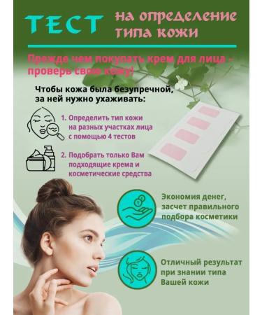 Astro Vanguard Facial Care Test - Buy Online on GoSupps.com