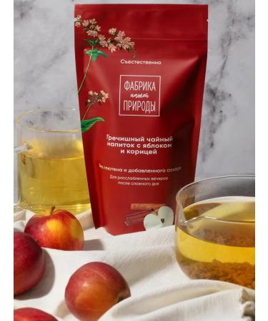 FACTORY OF NATURE Buckwheat tea granular with apple and cinnamon 100 g - Buy Online on GoSupps.com