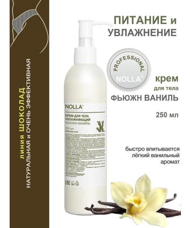 NOLLA naturelle Body cream moisturizer Vanil