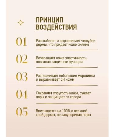 Rada Russkikh Avocado oil for face 30 ml - Buy Online on GoSupps.com