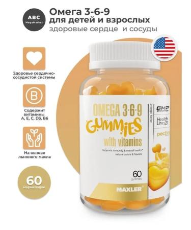 Omega 3 6 9 for children Maxler