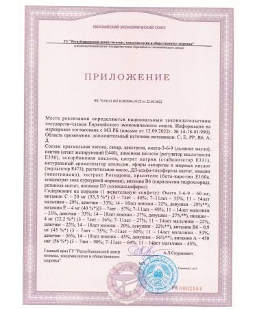 Omega 3 6 9 for children Maxler - Buy Online on GoSupps.com