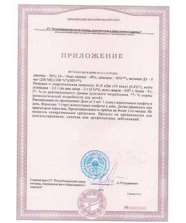 Omega 3 6 9 for children Maxler - Buy Online on GoSupps.com