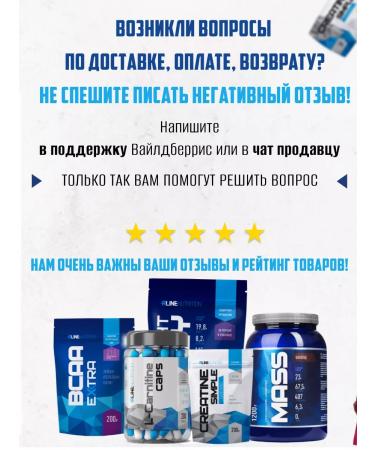 R-line Glutamine glutamine amino acid - Buy Online on GoSupps.com