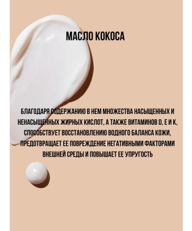 AVON Hand and body face cream 400ml with coconut oil - Buy Online on GoSupps.com