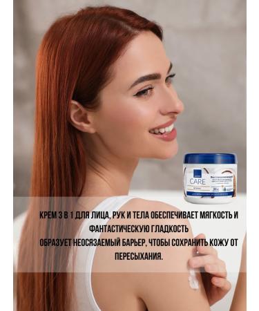 AVON Hand and body face cream 400ml with coconut oil - Buy Online on GoSupps.com