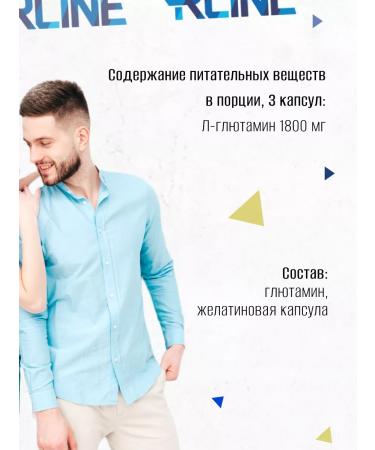 R-line Glutamine Powder Glutamine 250 gr. glutamine - Buy Online on GoSupps.com