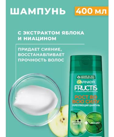 Fructis Set of hair shampoo 400ml and balm 387ml - Buy Online on GoSupps.com