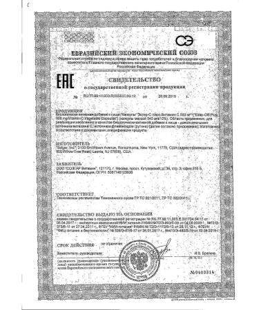 SOLGAR Vitamin C 500 mg with bioflavonoids Esther with 100 capsules - Buy Online on GoSupps.com