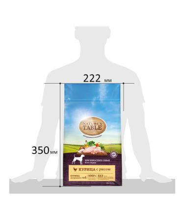 NATURE'S TABLE Dog food dry chicken rice 4pc x 2.3kg - Buy Online on GoSupps.com
