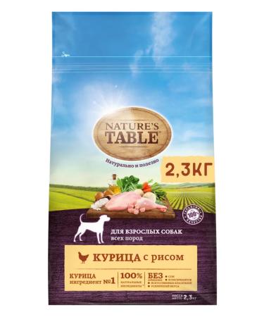 NATURE'S TABLE Dog food dry chicken rice 4pc x 2.3kg - Buy Online on GoSupps.com