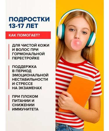 RISINGSTAR Smart probiotics for children and prebiotics for the intestines - Buy Online on GoSupps.com