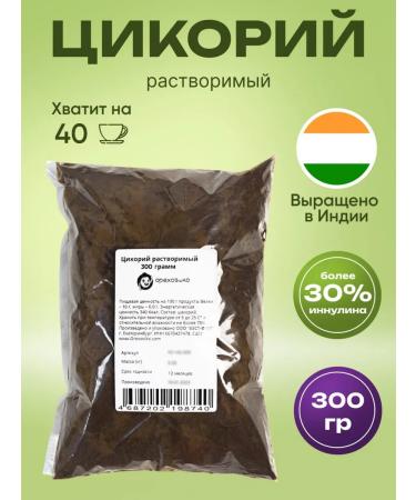 Orekhov and Co. Tsikoria soluble natural without caffeine BIO 300 g