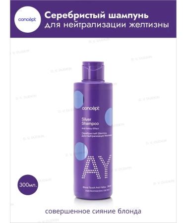 Concept Shampoo for hair tint 300 ml