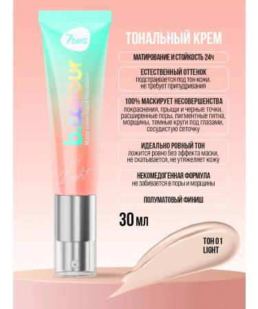 7DAYS Tonal face cream light 01 Light - Buy Online on GoSupps.com