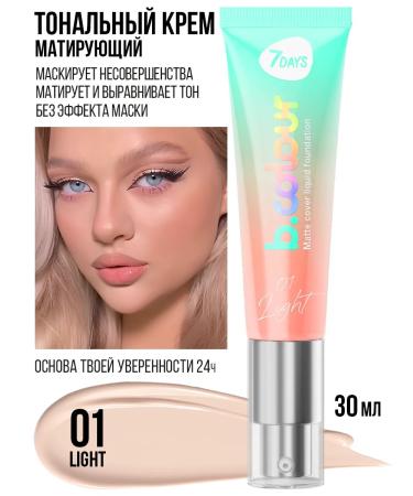 7DAYS Tonal face cream light 01 Light - Buy Online on GoSupps.com