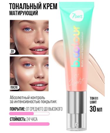 7DAYS Tonal face cream light 01 Light - Buy Online on GoSupps.com