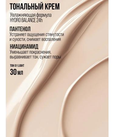 7DAYS Tonal face cream light 01 Light - Buy Online on GoSupps.com