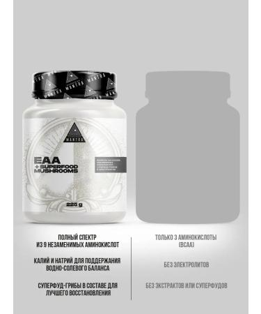 Biohacking Mantra EAAA amino acids BCAA improved formula BCA Cherry 225 g - Buy Online on GoSupps.com