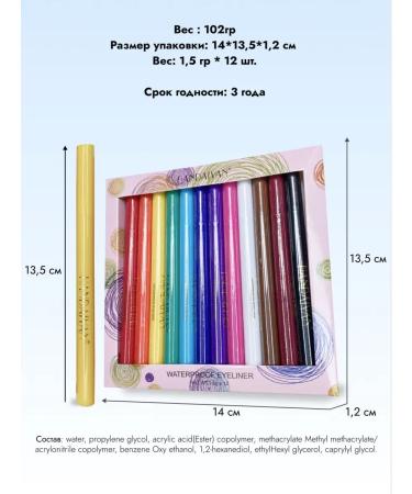 handaiyan 12  - Buy Online on GoSupps.com