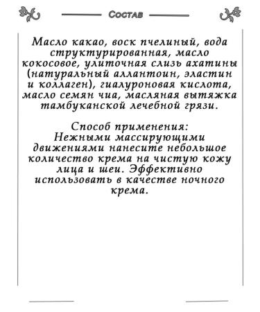 HUFASU Facial cream anti -aging mucin and hyaluronic acid - Buy Online on GoSupps.com