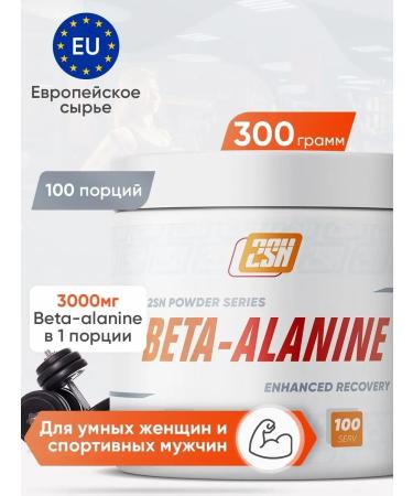 2SN Beta Alanin Powder Baptist Beta Alanine 3000mg 300g
