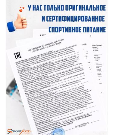 R-line BCAA powder 2 1 1 amino acids BCAA Extra Powder 200 grams - Buy Online on GoSupps.com