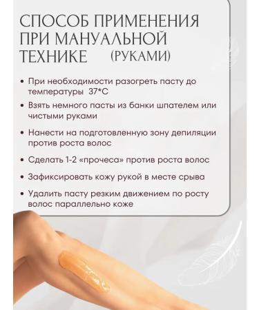 SUGARRING Universal paste for shugaring dense 1500 g - Buy Online on GoSupps.com