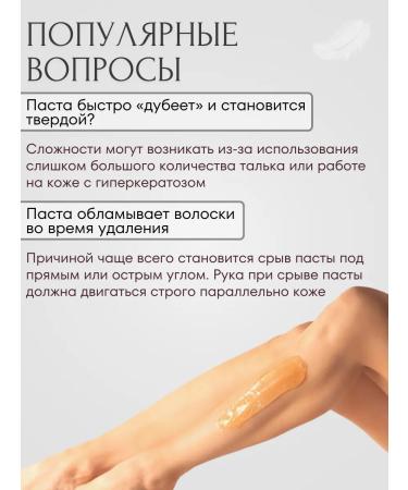 SUGARRING Universal paste for shugaring dense 1500 g - Buy Online on GoSupps.com