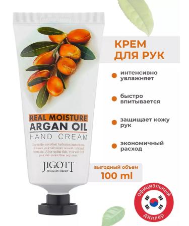 Jigott Moisturizing and nutrient hand cream - Buy Online on GoSupps.com