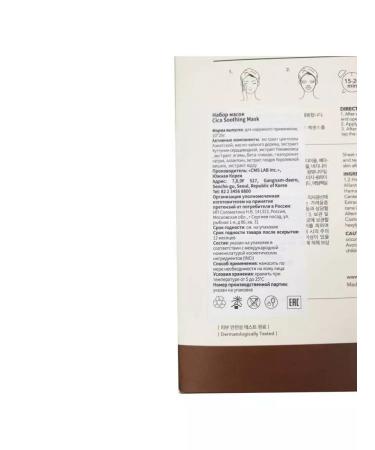 Cell Fusion C Face mask Calming Cica Soothing Mask 1UP - Buy Online on GoSupps.com