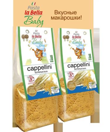 Pasta la Bella VERMISHELK PEOPLE 2 UD