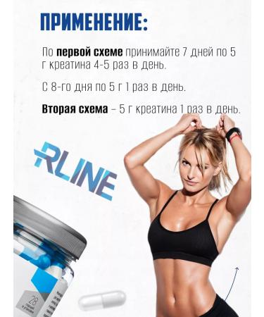 R-line Creatine monohydrate 200 capsules - Buy Online on GoSupps.com