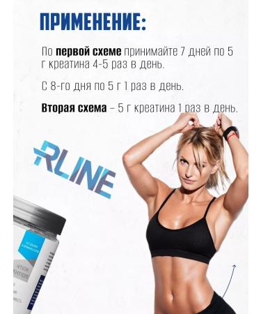 R-line Creatine monohydrate powder 300gr - Buy Online on GoSupps.com