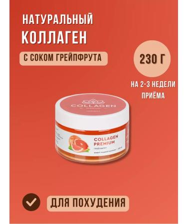 Food collagen Vita Longo Premium jelly - Buy Online on GoSupps.com