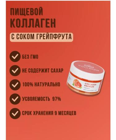 Food collagen Vita Longo Premium jelly - Buy Online on GoSupps.com