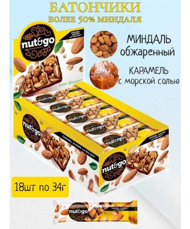 KDV Bangs Almond Nut GO Salt Caramel 18pcs 612gr